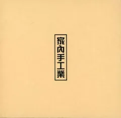 【中古】輸入洋楽CD M＆D / 家内手工業[輸入盤]