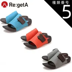 種類5：----XL----/----ブルー---- 正規品 リゲッタ サンダル R68E 室内用 Re:getA ルーム レディース 靴 シューズ パンプス スリッポン おしゃれ 履きやすい 軽い 外反母趾 痛くない ギフト