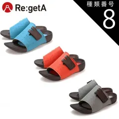 種類8：----L----/----レッド---- 正規品 リゲッタ サンダル R68E 室内用 Re:getA ルーム レディース 靴 シューズ パンプス スリッポン おしゃれ 履きやすい 軽い 外反母趾 痛くない ギフト