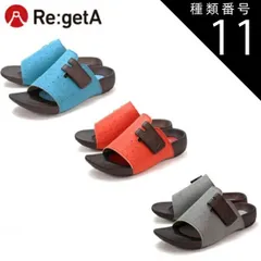 種類11：----S----/----グレー---- 正規品 リゲッタ サンダル R68E 室内用 Re:getA ルーム レディース 靴 シューズ パンプス スリッポン おしゃれ 履きやすい 軽い 外反母趾 痛くない ギフト