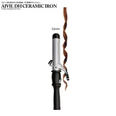 アイビル DH カールアイロン 32mm AIVIL セラミックアイロン