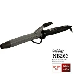 カールアイロン NB263 Nobby ノビー ヘアアイロン TESCOM テスコム