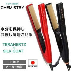 nao24様専用 CHEMISTRY SILK COAT ヘアアイロン アイロン 2024 Winter