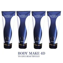 2025年最新】body make 4dの人気アイテム - メルカリ