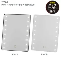 ヤマムラ メッキハンドミラー L ゴールド シルバー ピンク ブラック