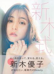 林佑香 直筆サイン入り2026年壁掛けカレンダー新品送料込み - メルカリ