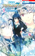 2025年最新】re member 特装版の人気アイテム - メルカリ