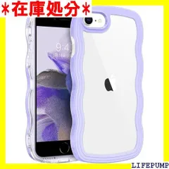 BENTOBEN iPhone SE 第3世代 用/iPhone SE2 / iPhone8 / iPhone7 ケース クリア TPU+PC 韓国 可愛い ウェーブ ソフト 滑り止め 薄型 軽量 耐衝撃 おしゃれ スマホケース ストラッ パープル 1195