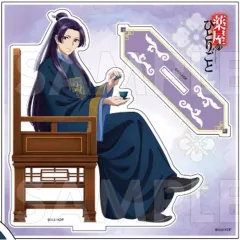 【中古】アクリルスタンド・アクリルパネル 壬氏 アクリルスタンド 「薬屋のひとりごと ポップアップストア in 有楽町マルイ」