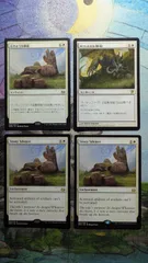 MTG　石のような静寂　日本語2枚英語2枚　計4枚まとめ売り