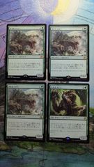 MTG パイロゴイフ 拡張アート 英語 4枚セット MTG パイロゴイフ 英語4枚 まとめ売り - メルカリ