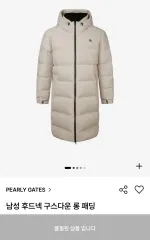 パーリーゲイツ メンズ フードネック グースダウン ロング丈ダウンジャケット 6 (105)