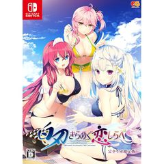 Nintendo Switch SAGA PLANETS 4作品セット - メルカリ