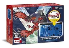 ニンテンドー3DS LL ポケットモンスター Yパック ゼルネアス・イベルタル ブルー