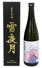 2025年最新】雪夜月の人気アイテム - メルカリ