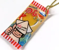【中古】キーホルダー のしいか 「超リアル!ミニチュア駄菓子マスコット 九」