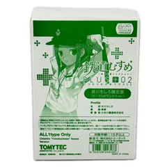 未使用 トミーテック 鉄道むすめ PLUS+02 井川ちしろ限定版（サークルKサンクスver.） フィギュア