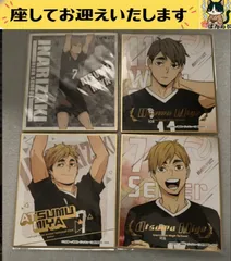 e➕ハイキュー➕　宮侑　&　宮治　色紙　４枚セット