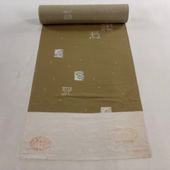 Item thumbnail for item 7d7fd87e-8ef6-4e0b-b2b4-cf2d4be4517a