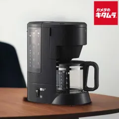 【新品】象印 コーヒーメーカー EC-MA60-BA ブラック