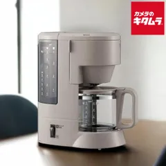 【新品】象印 コーヒーメーカー EC-MA60-TZ グレイッシュブラウン