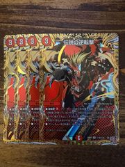 熱血！デュエ魂 スリーブ40枚 中古 - メルカリ