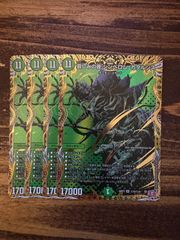 デュエマ ボルシャック栄光ルピア 4枚セット 22BD1 - メルカリ