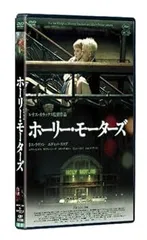 2025年最新】ホーリー・モーターズの人気アイテム - メルカリ