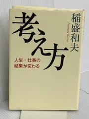 2026年最新】第二電電の人気アイテム - メルカリ