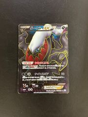 ピカチュウ インドネシア語版 プロモ 100/SV-P - メルカリ