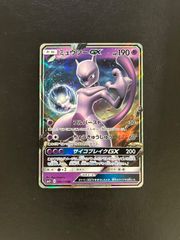 基本炎エネルギー レジェンド legend シルエット ホウオウ 8 - メルカリ