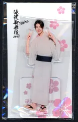 SnowMan 23年滝沢歌舞伎ZERO FINAL ラウール アクリルスタンド