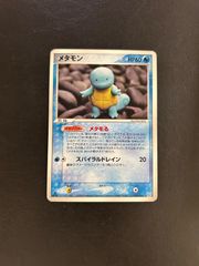 メタモン ゼニガメ メタモる ホロンの研究塔ハーフデッキ1/2水 002/015