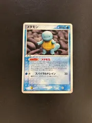 2025年最新】ホロンの研究塔 メタモンの人気アイテム - メルカリ