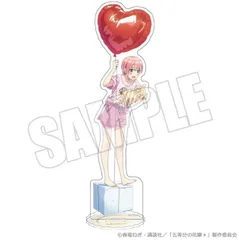 【新品】 五等分の花嫁* 月夜の菓子工房 アクリルスタンド 月夜の菓子工房 一花 佐賀