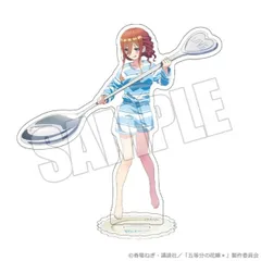 【新品】 五等分の花嫁* 月夜の菓子工房 アクリルスタンド 月夜の菓子工房 三玖 佐賀