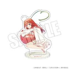 【新品】 五等分の花嫁* 月夜の菓子工房 アクリルスタンド 月夜の菓子工房 五月 佐賀