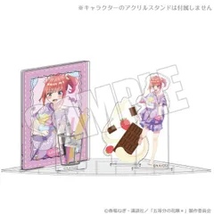【新品】 五等分の花嫁* 月夜の菓子工房 アクリルシート付きジオラマスタンド 月夜の菓子工房 二乃 ※スタンドは別売りです 佐賀
