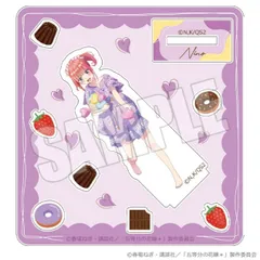 【新品】 五等分の花嫁* 月夜の菓子工房 カスタムアクリルスタンド 月夜の菓子工房 二乃 佐賀