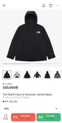 THE NORTH FACE ザノースフェイス ハイマウンテン ウィンドブレーカー ブラック XXL