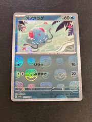 基本炎エネルギー レジェンド legend シルエット ホウオウ 8 - メルカリ