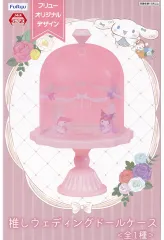 【中古】収納・携帯用アイテム 集合 推しウェディングドールケース 「サンリオキャラクターズ」