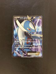 基本炎エネルギー レジェンド legend シルエット ホウオウ 8 - メルカリ