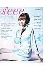 s’eee 3rd issue(2012Autumn/Wint/鈴木えみ