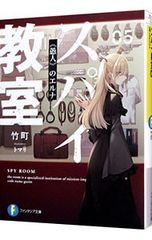 DVD／声優だって旅します the 2nd VOL.1 諏訪部順一・前野智昭/富山編