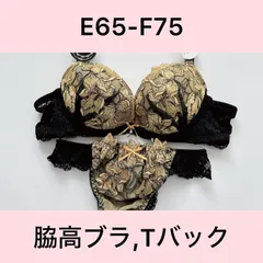 SPARKS/スパークス/175012DEFYE/ブラTバックショーツセット/イエロー/E65,E70,E75,F65,F70,F75