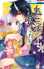 2026年最新】景子の人気アイテム - メルカリ