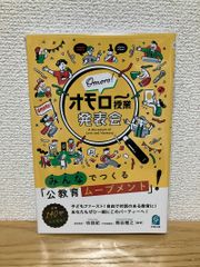 プラーナヤーマの科学 ―シバナンダが伝えるヨーガ呼吸法のすべて