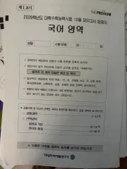 ザ・プレミアム・ウール 9 10 11月 フールパッケージ