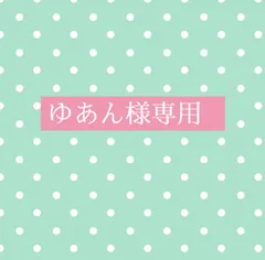 ゆあん様専用　カッティングダイ